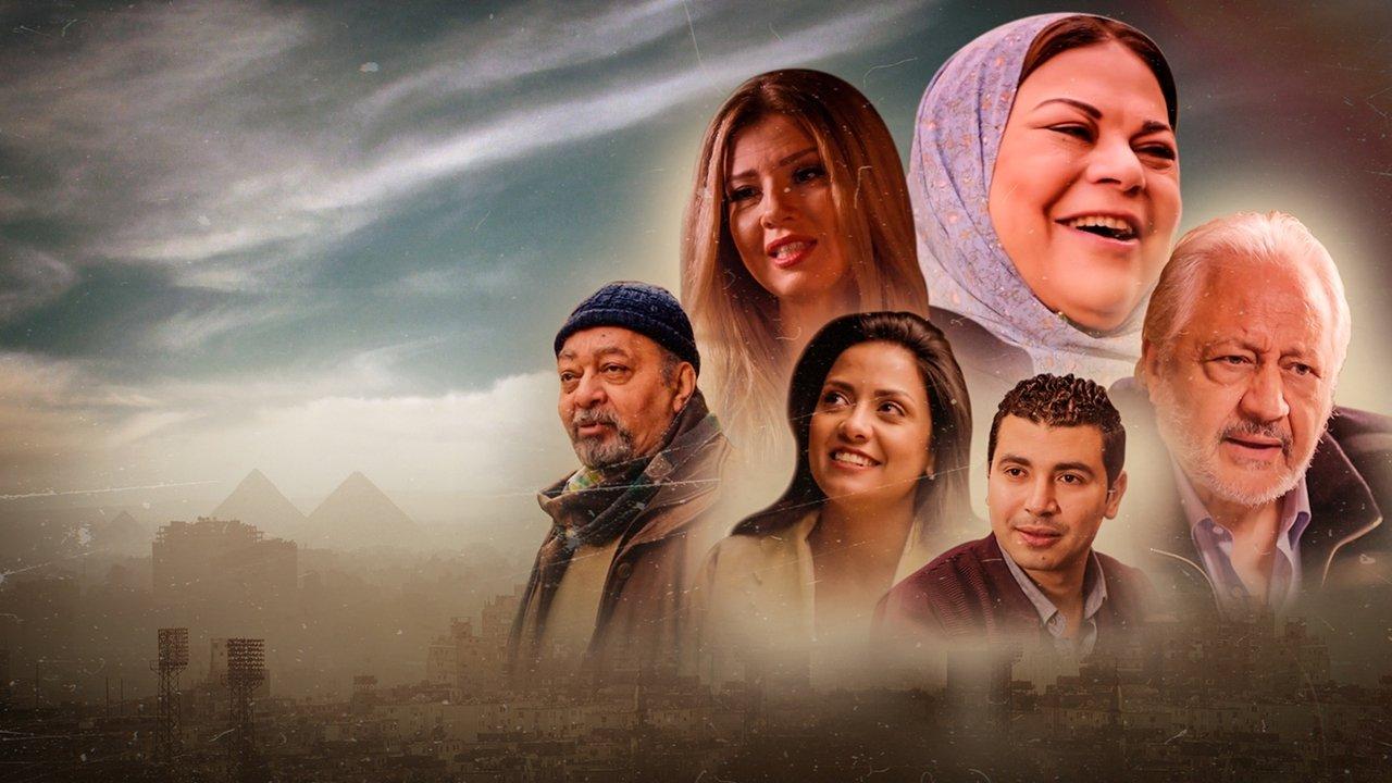 Qut Al Qulob backdrop