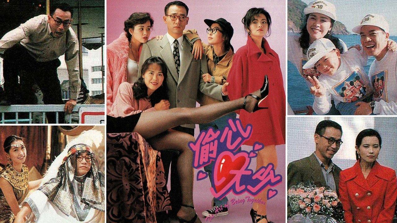 The Art of Being Together backdrop