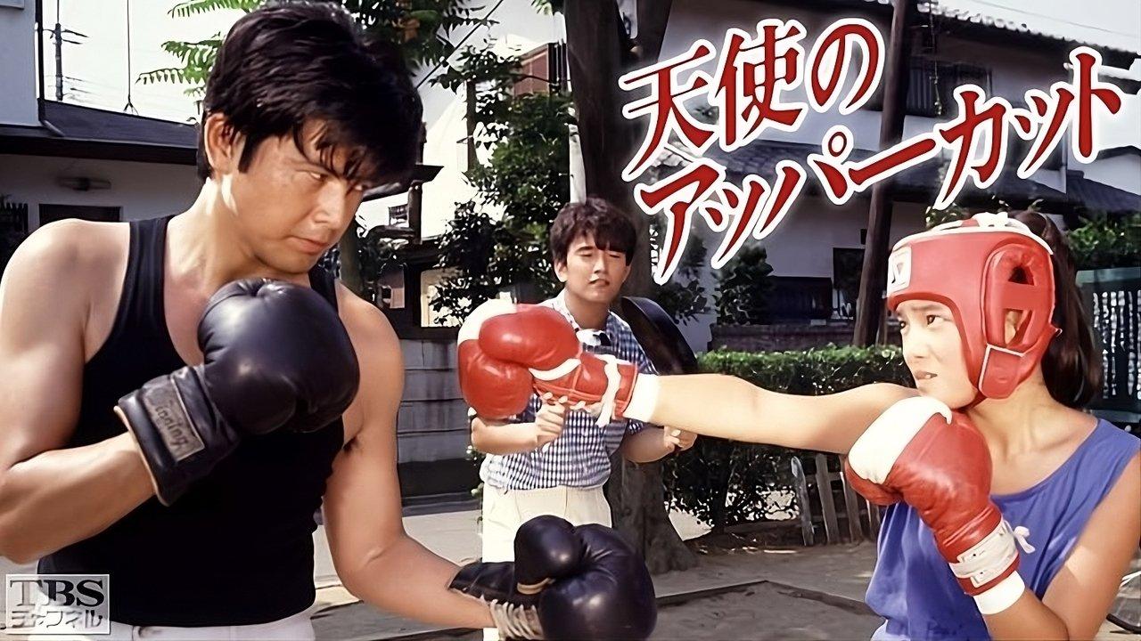 Tenshi no Uppercut backdrop