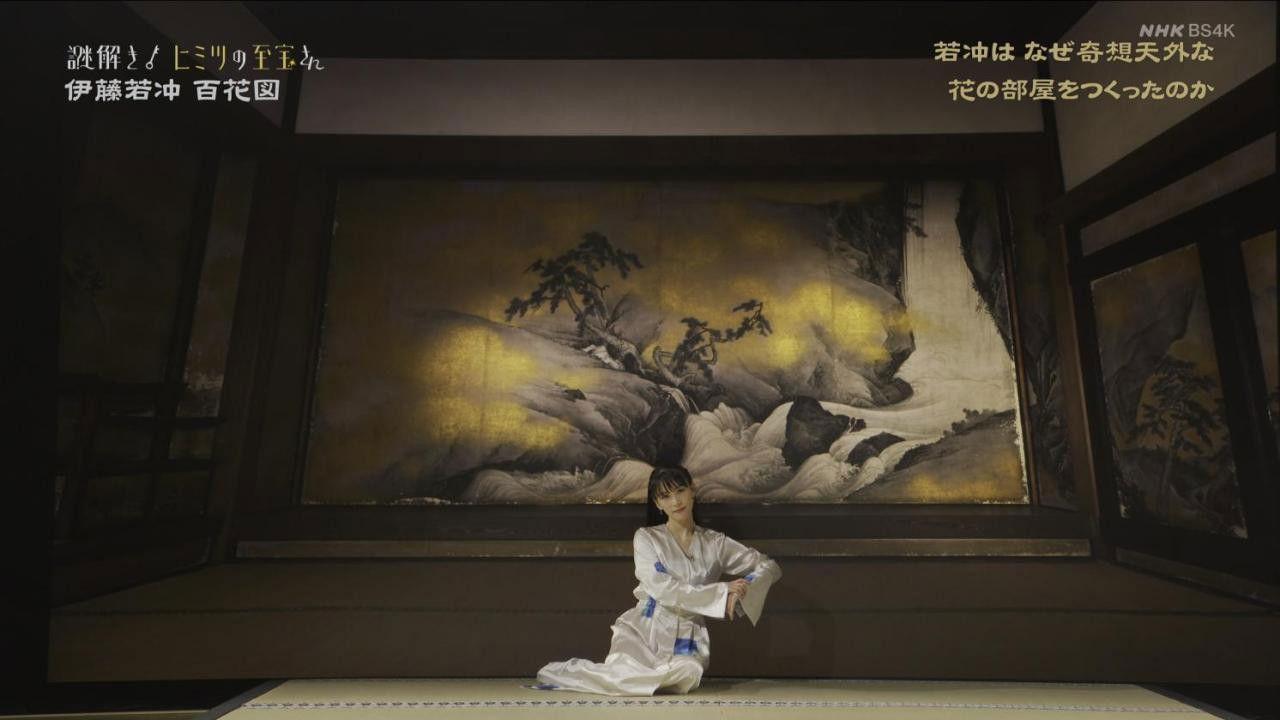 Ito Jakuchu Hundred Flowers