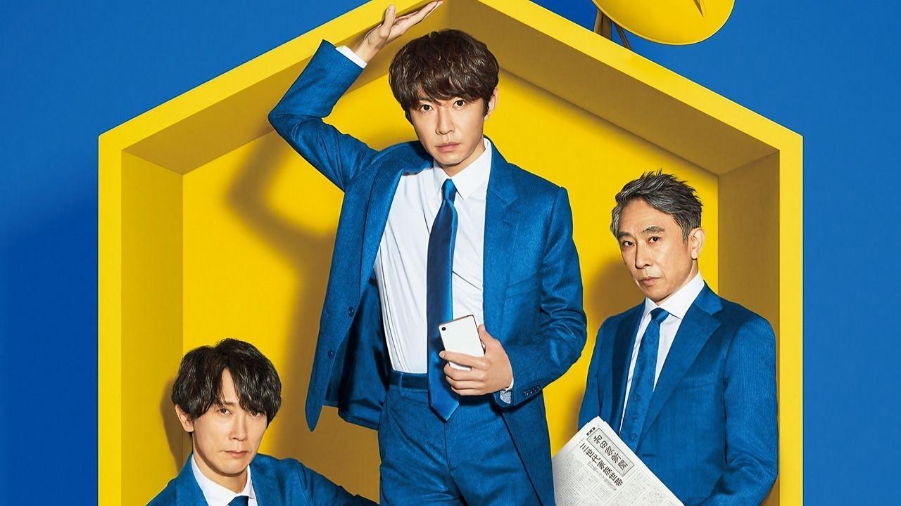 The Men of the WADA Family backdrop