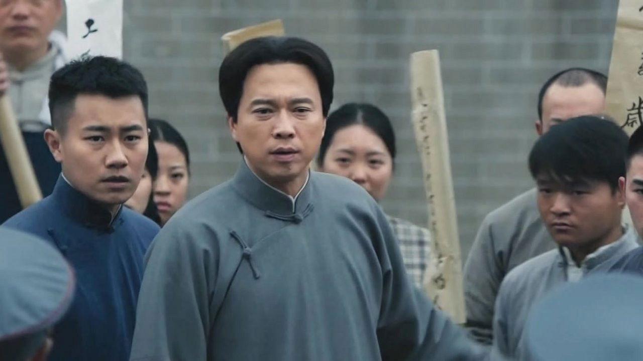 The Internationale (2)