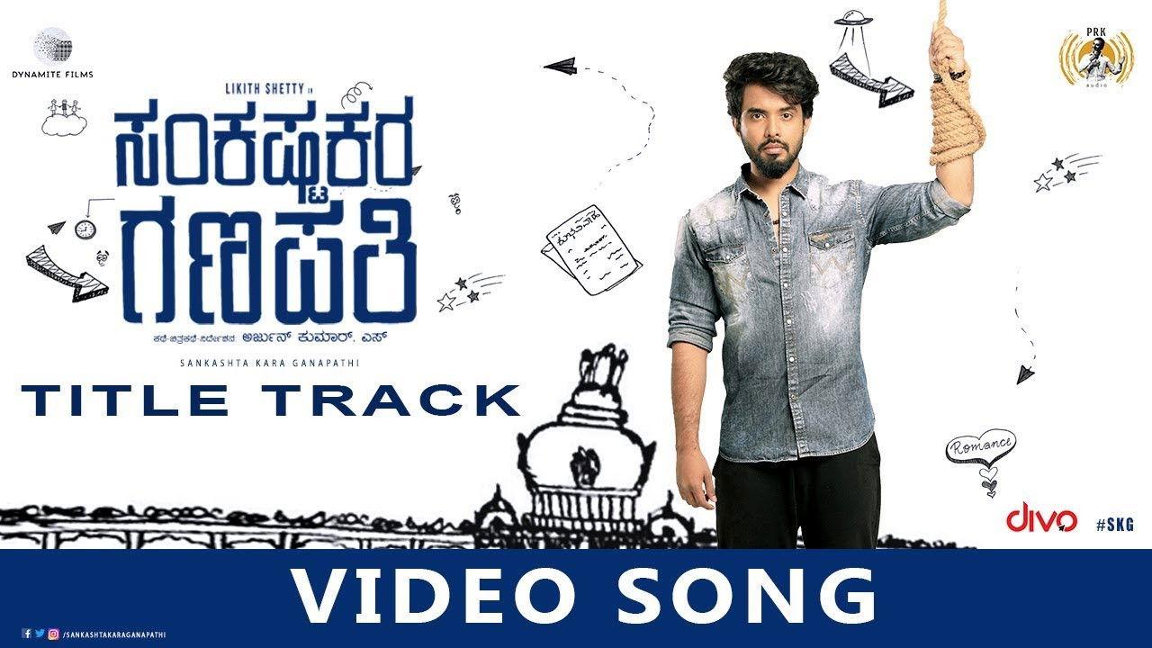 Sankashta Kara Ganapathi backdrop