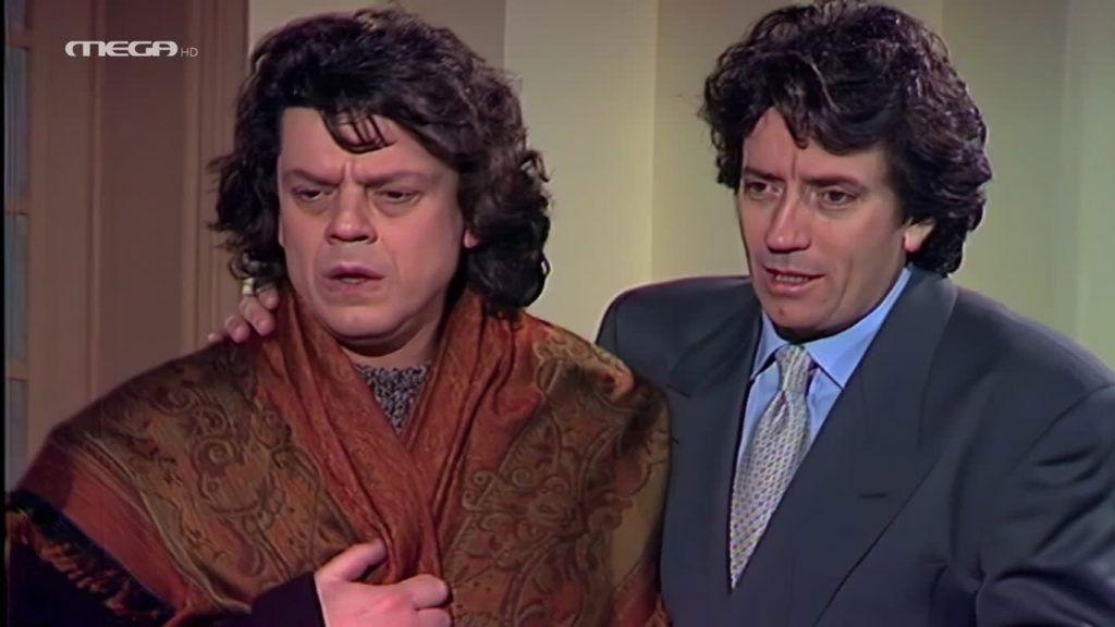 Na zei kaneis i na mi zei