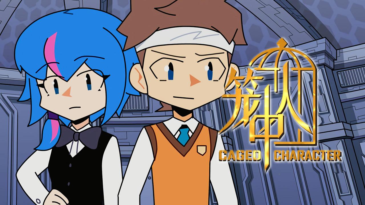 Fei Xingkong’s Super Evolution