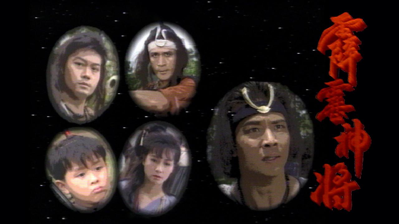 Thunder Knight backdrop