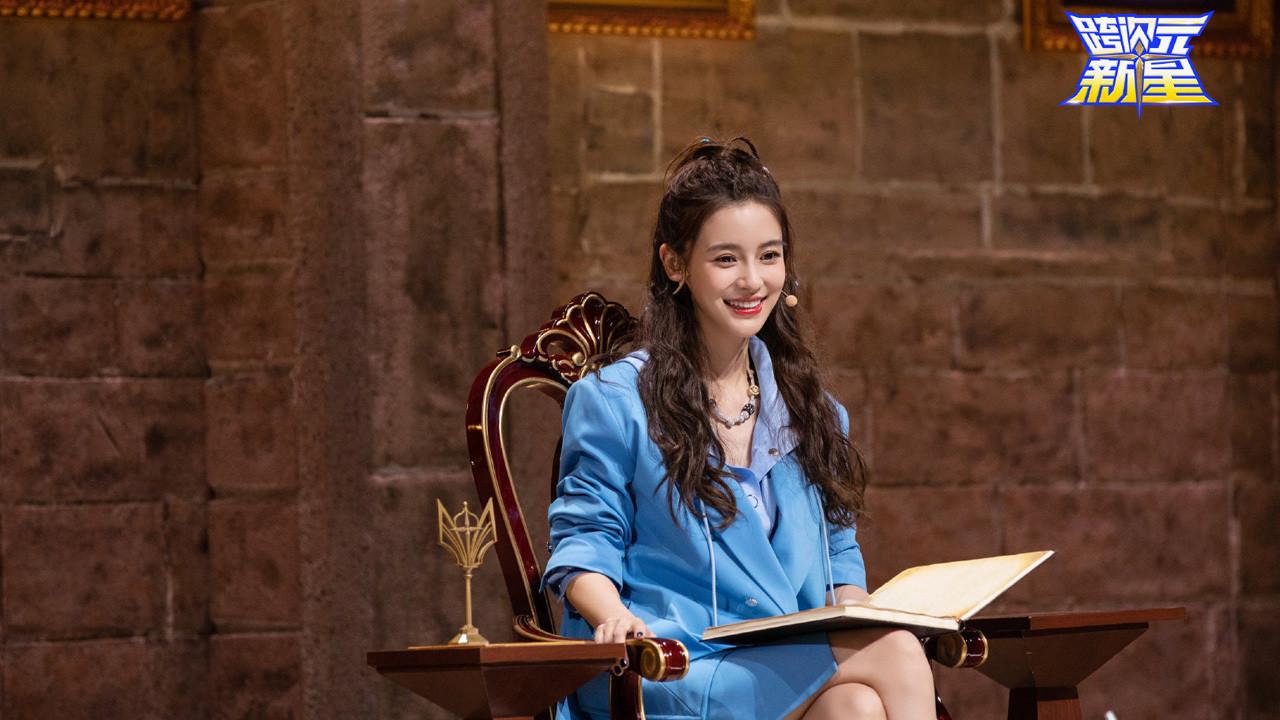 Dimension Nova backdrop