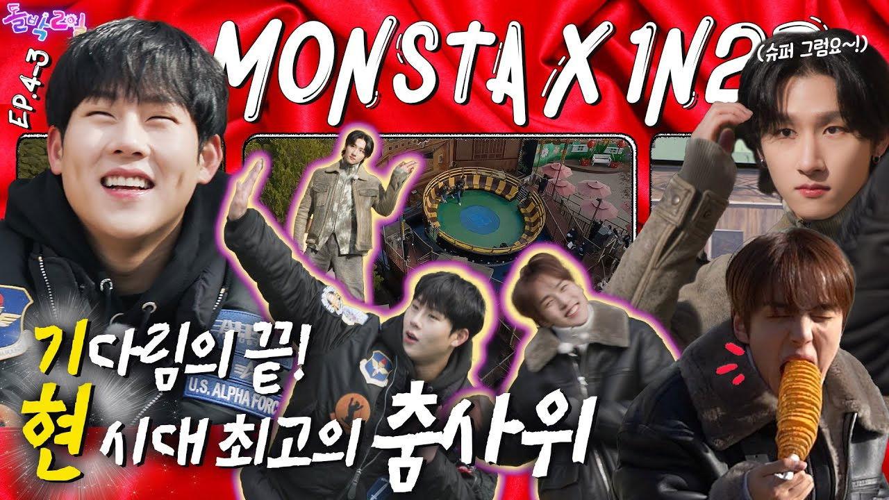 Monsta X in Daegu (EP. 4-3) Part 3