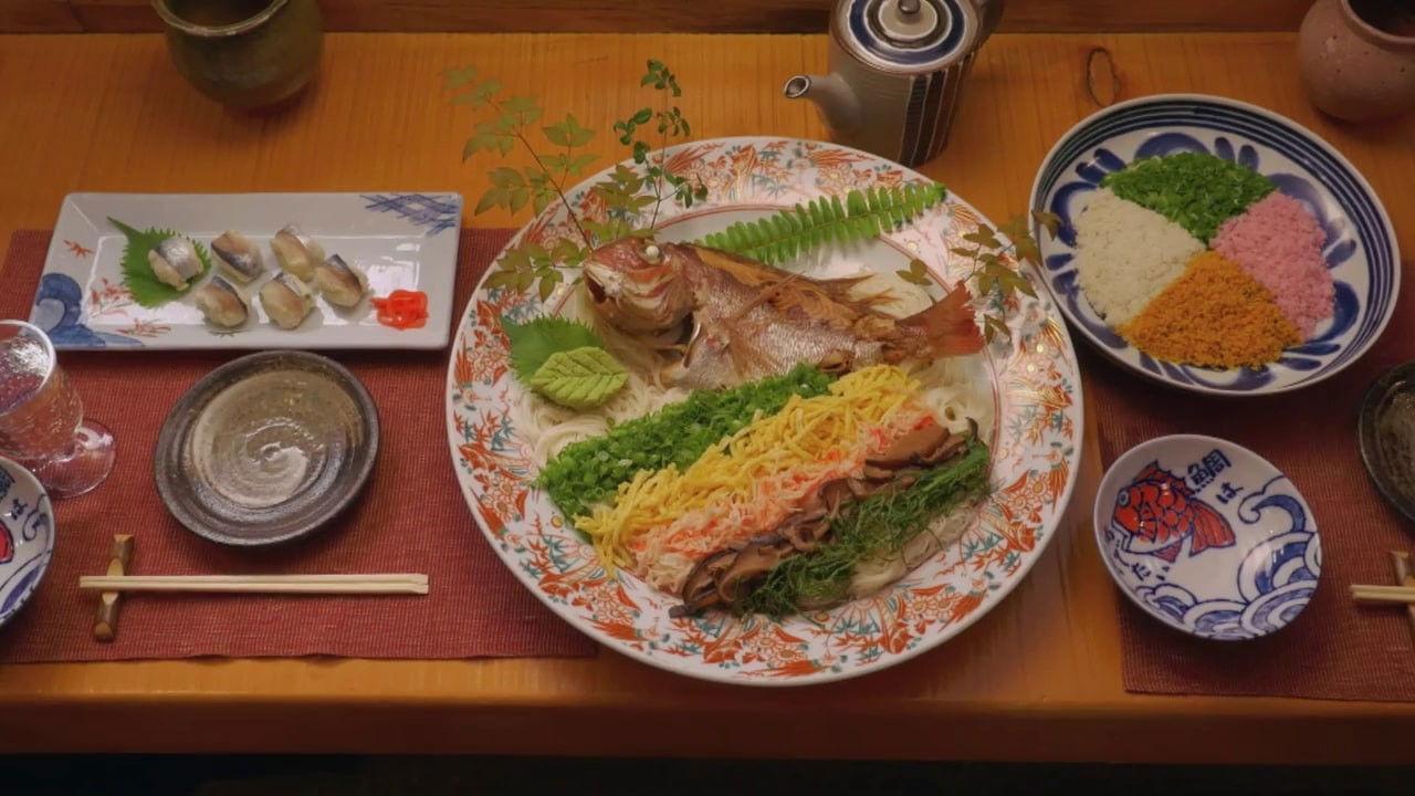 A toast with sea bream rice and Uwajima delicacies