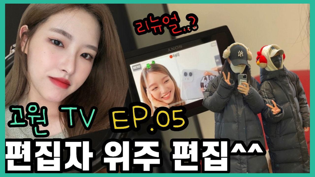 Editor-focused editing ^^