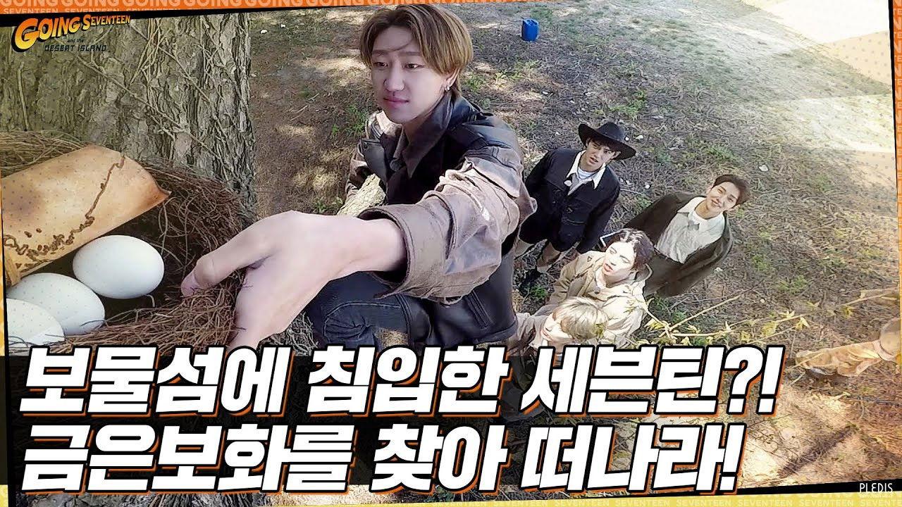 Treasure Island : 13 Raiders #1