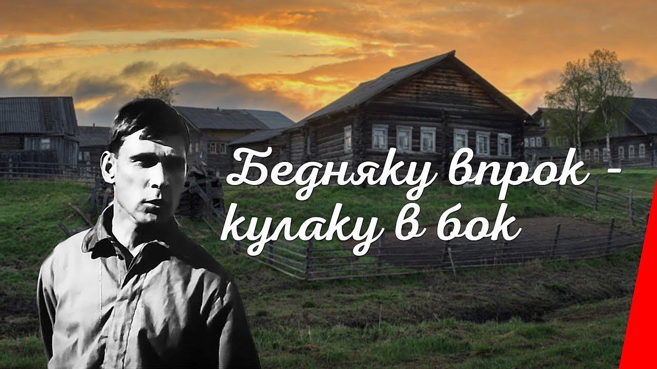 A Fist in the Side backdrop