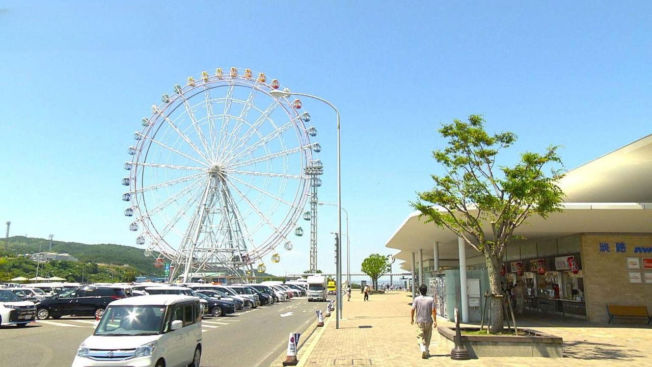 A Midsummer Service Area on Awaji Island