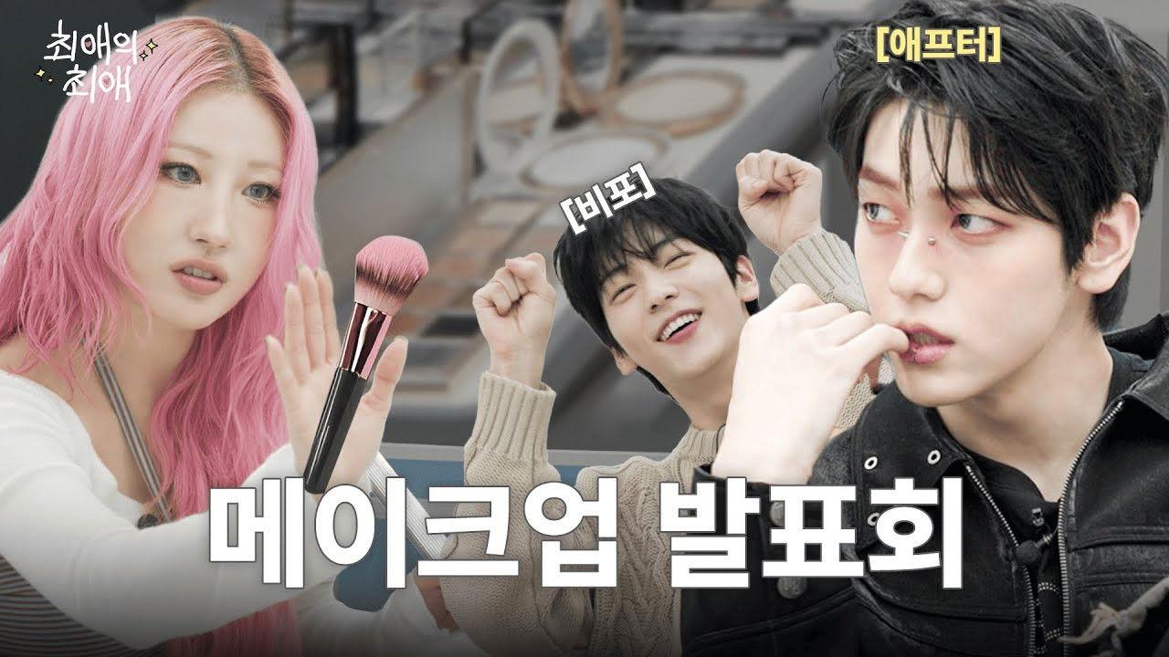 Episode 3 The secret of K-pop idol makeup that no one knew about