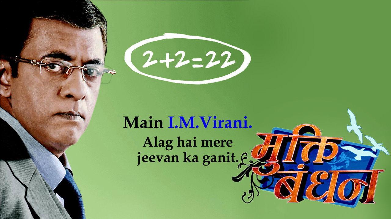 Mukti Bandhan backdrop