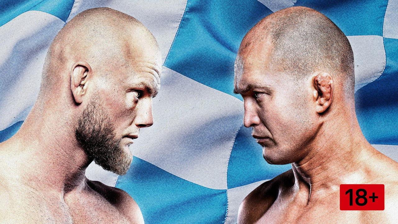 OKTAGON 71: Poppeck vs. Langen backdrop