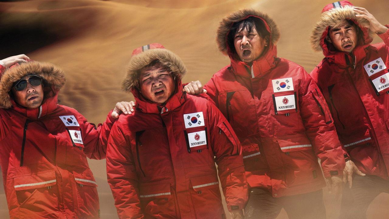 Where On Earth?? backdrop