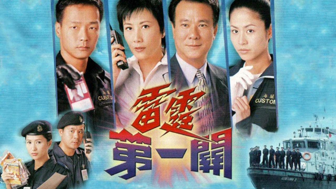 A Matter of Customs backdrop