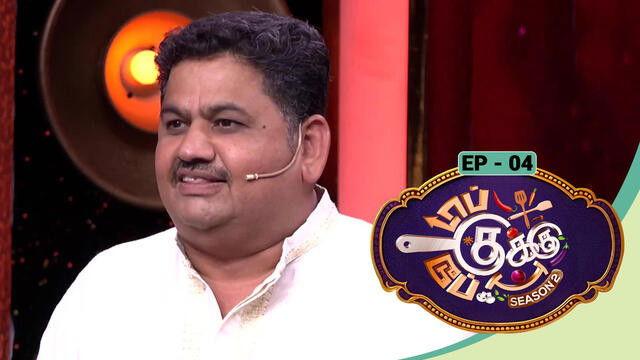 Top Cooku Dupe Cooku - Season 2 - Aug 30, 2025