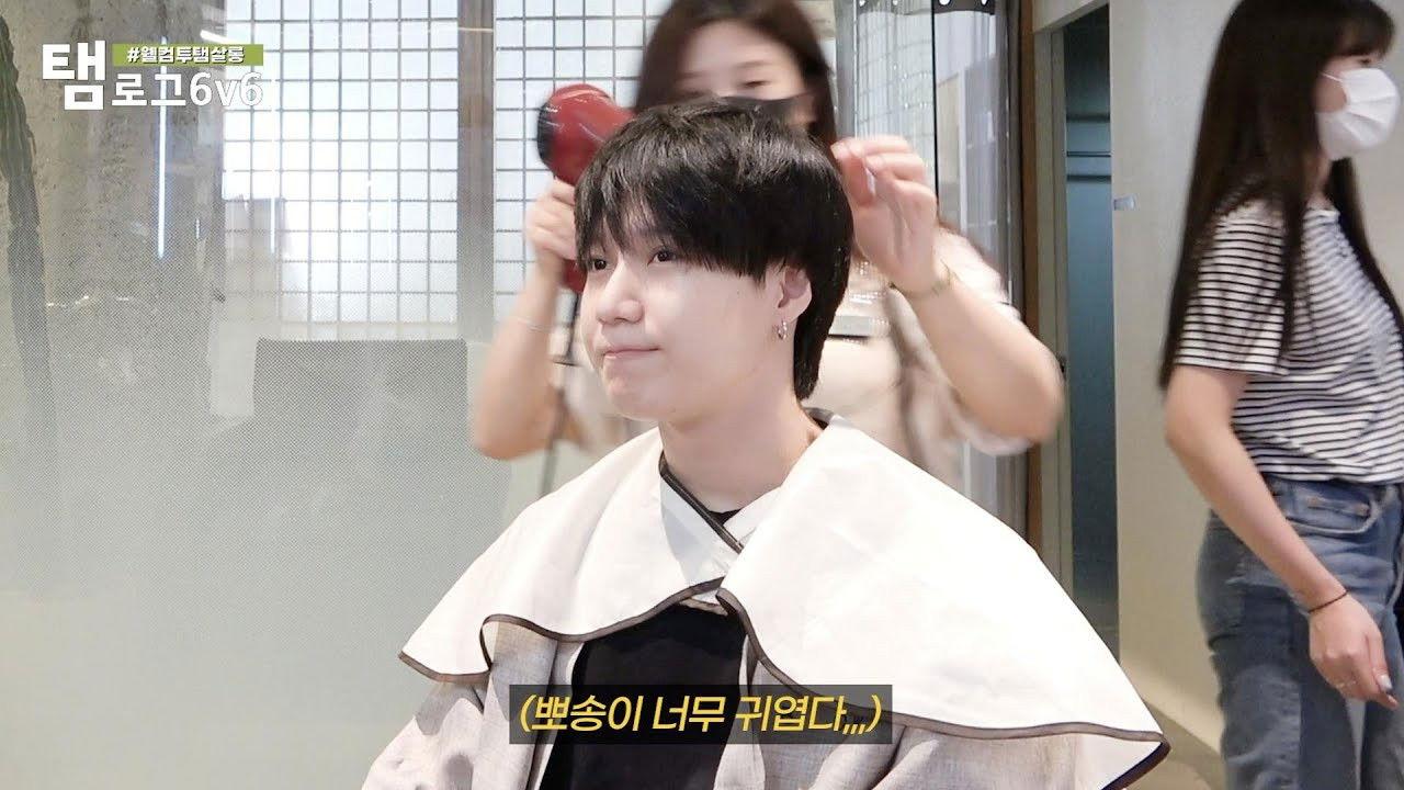 Welcome to Taem Salon