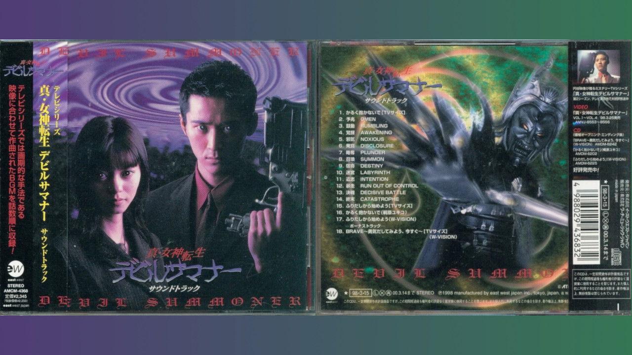 Shin Megami Tensei: Devil Summoner Soundtrack (TV Series)