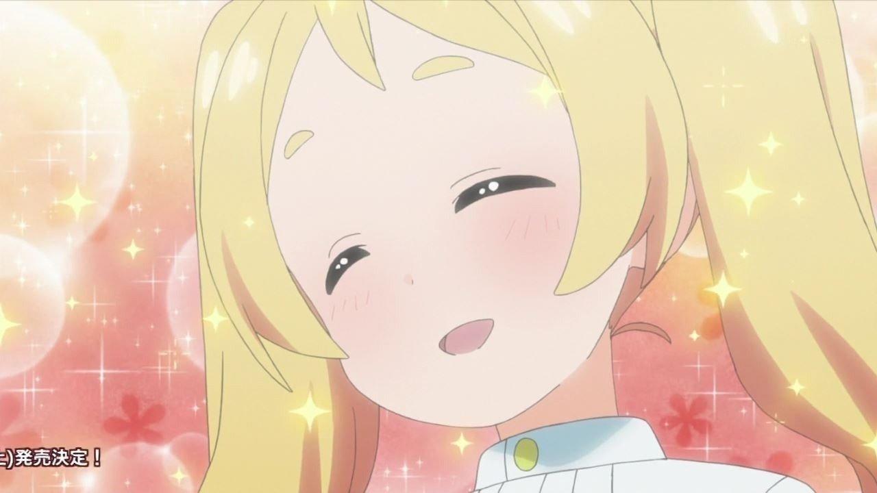 I Think She Can See Too Much