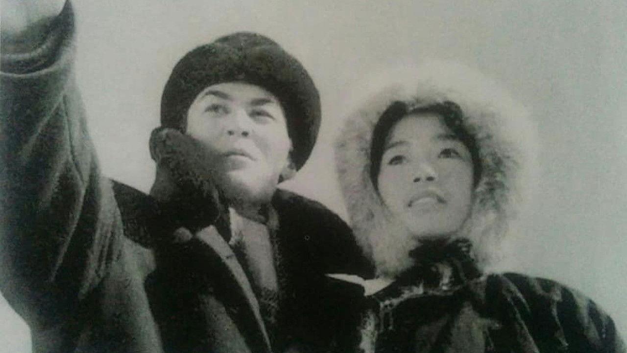 Echoes from Numrug Rock backdrop