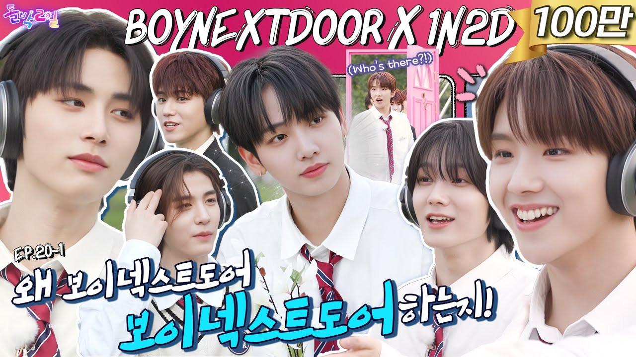 BOYNEXTDOOR in Han River Park Part 1 (EP. 20-1)