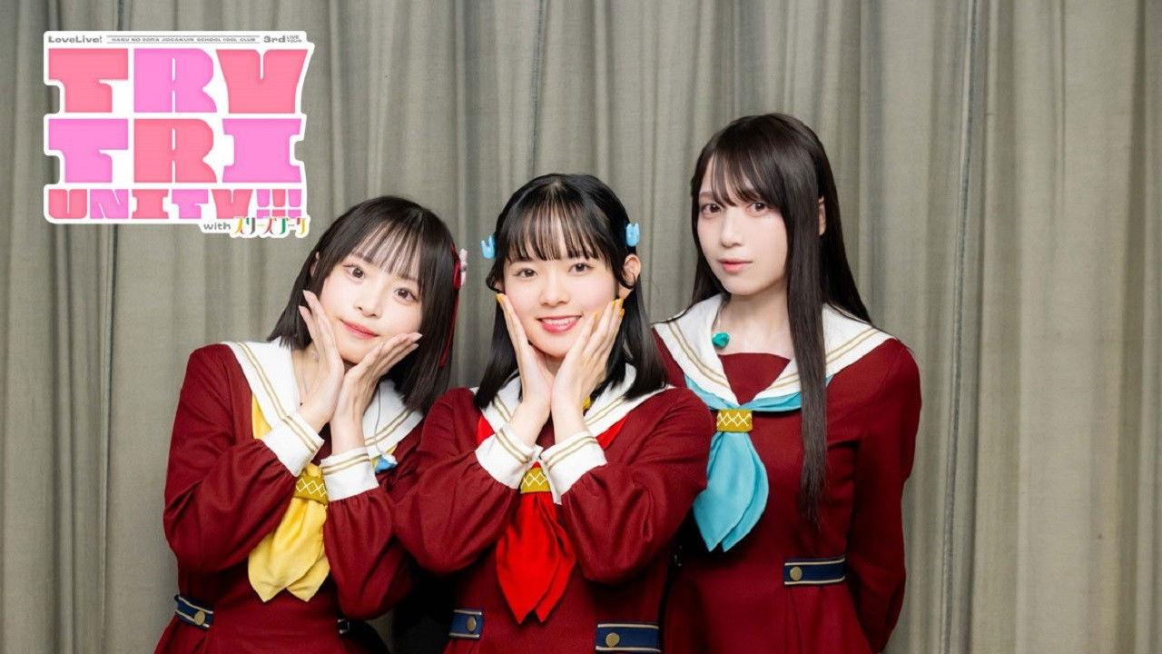 Love Live! Hasunosora Girls' High School Idol Club 3rd Live Tour TRY TRI UNITY!!! with Cerise Bouquet backdrop