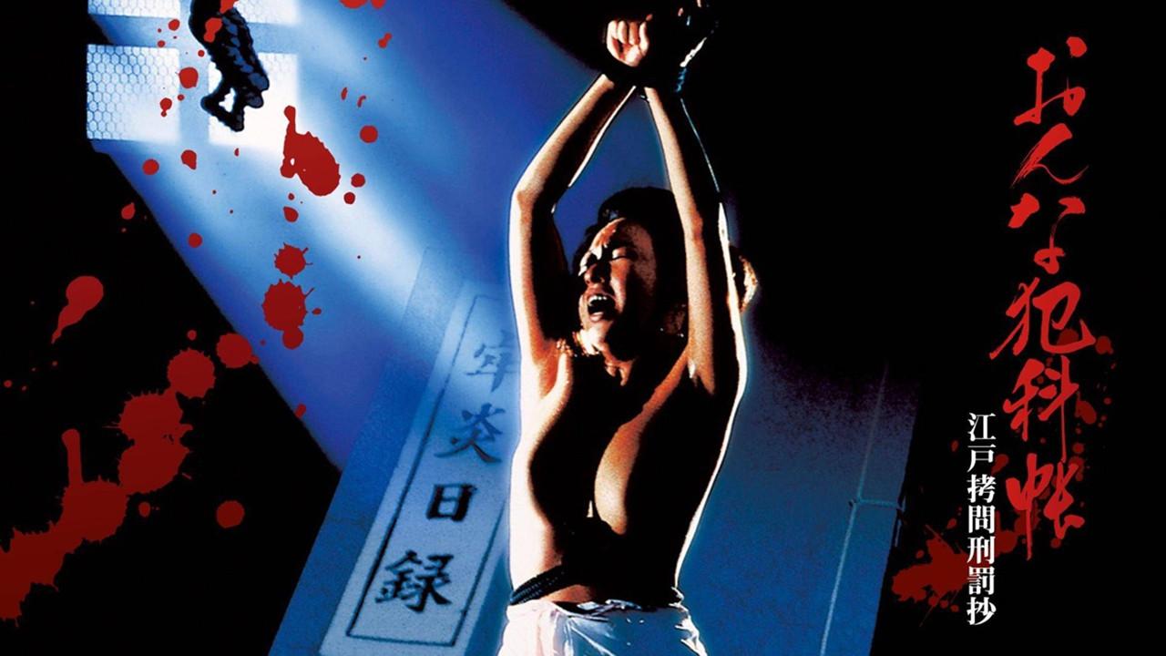 Ladies in Torture I backdrop