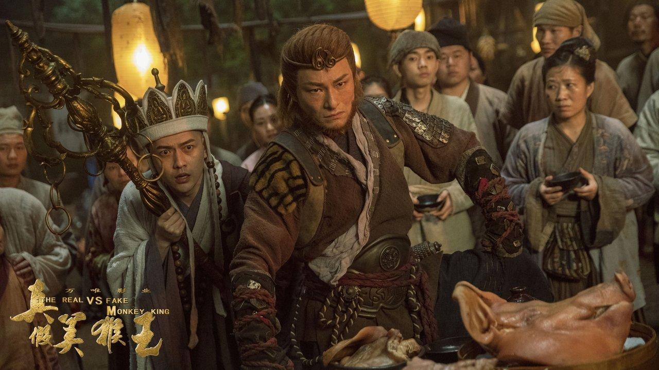 True and False Monkey King backdrop