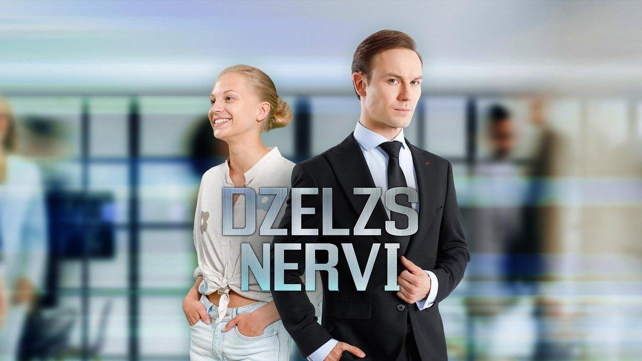 Steel Nerves backdrop