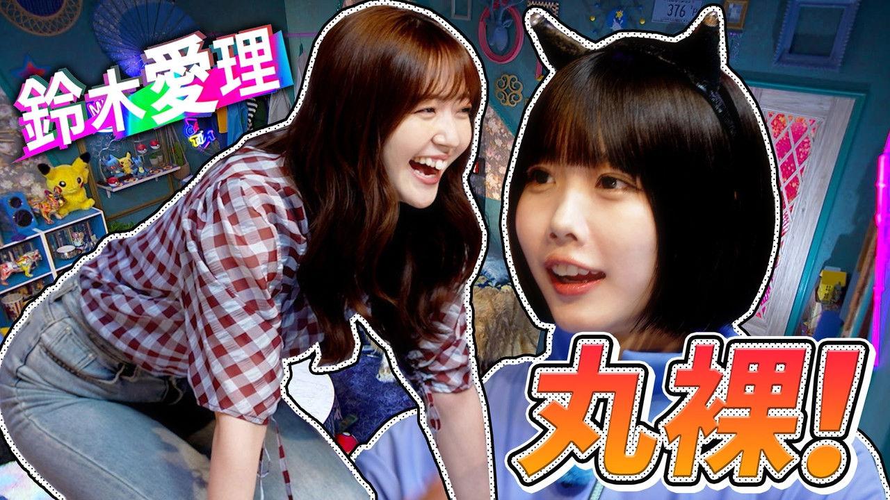 Idol light and darkness talk