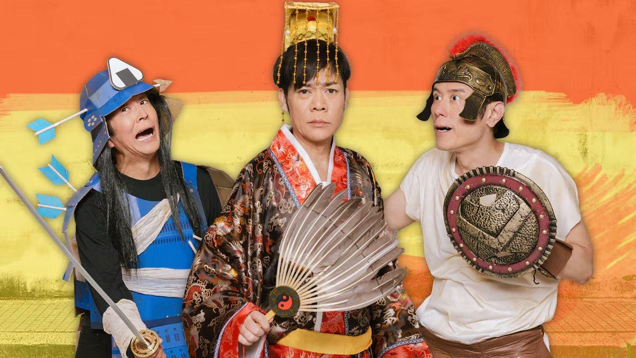 The Winning Meals of Great Historical Figures backdrop