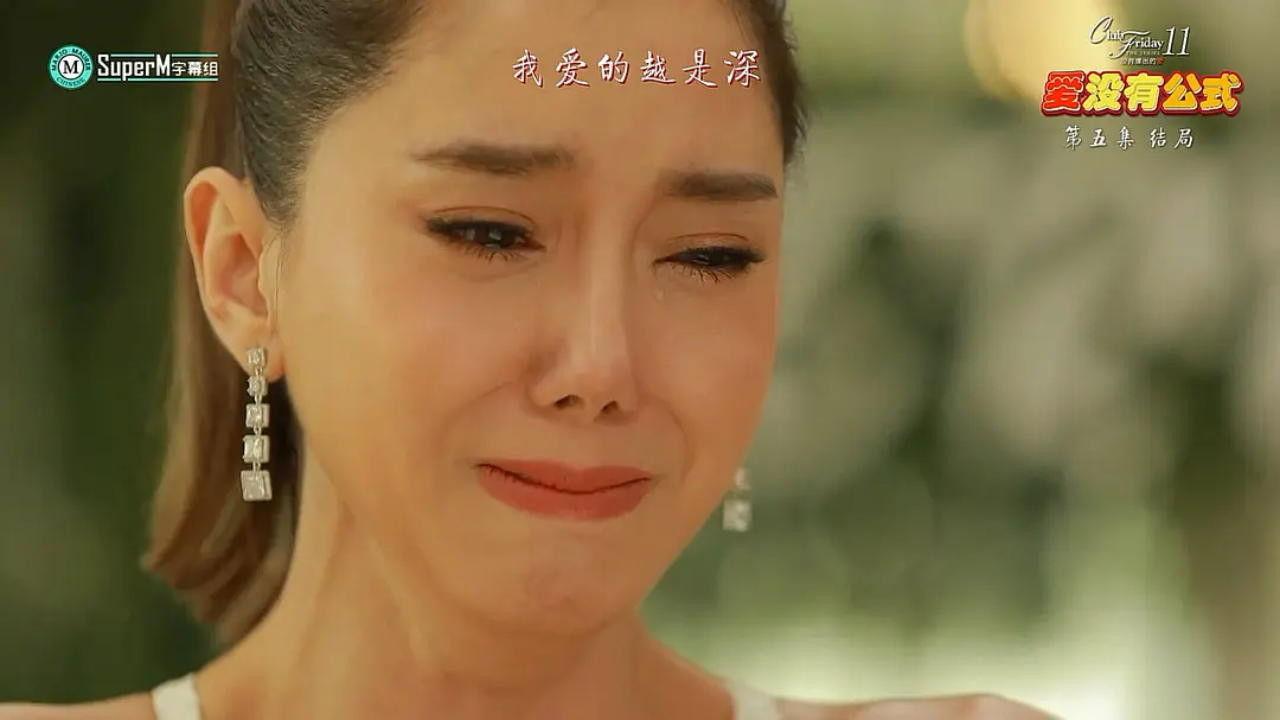 รักที่ไม่ได้ออกอากาศ ตอน รักไม่มีสูตร backdrop