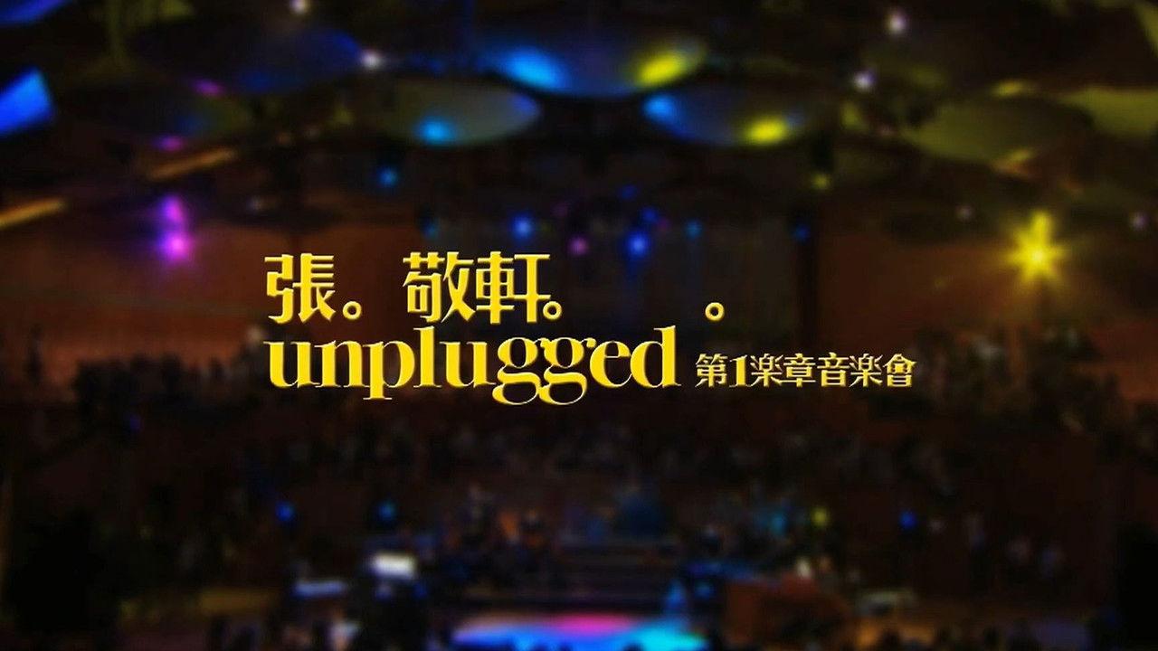 張敬軒Unplugged 第一樂章音樂會 2009 Hins Cheung 1st Unplugged Concert backdrop