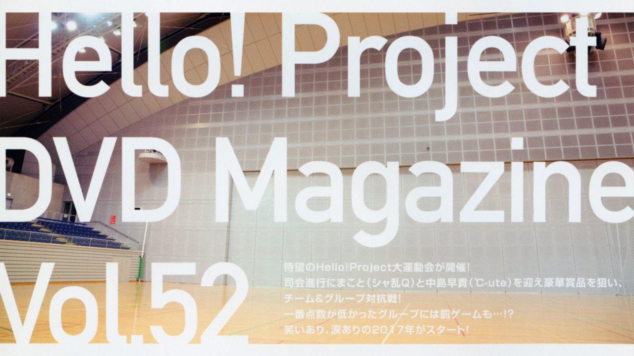 Hello! Project DVD Magazine Vol.52 backdrop