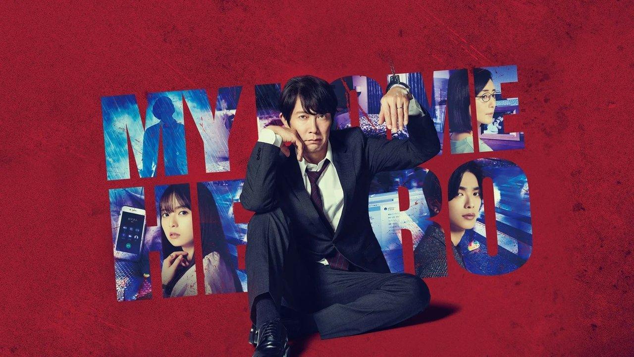 My Home Hero backdrop