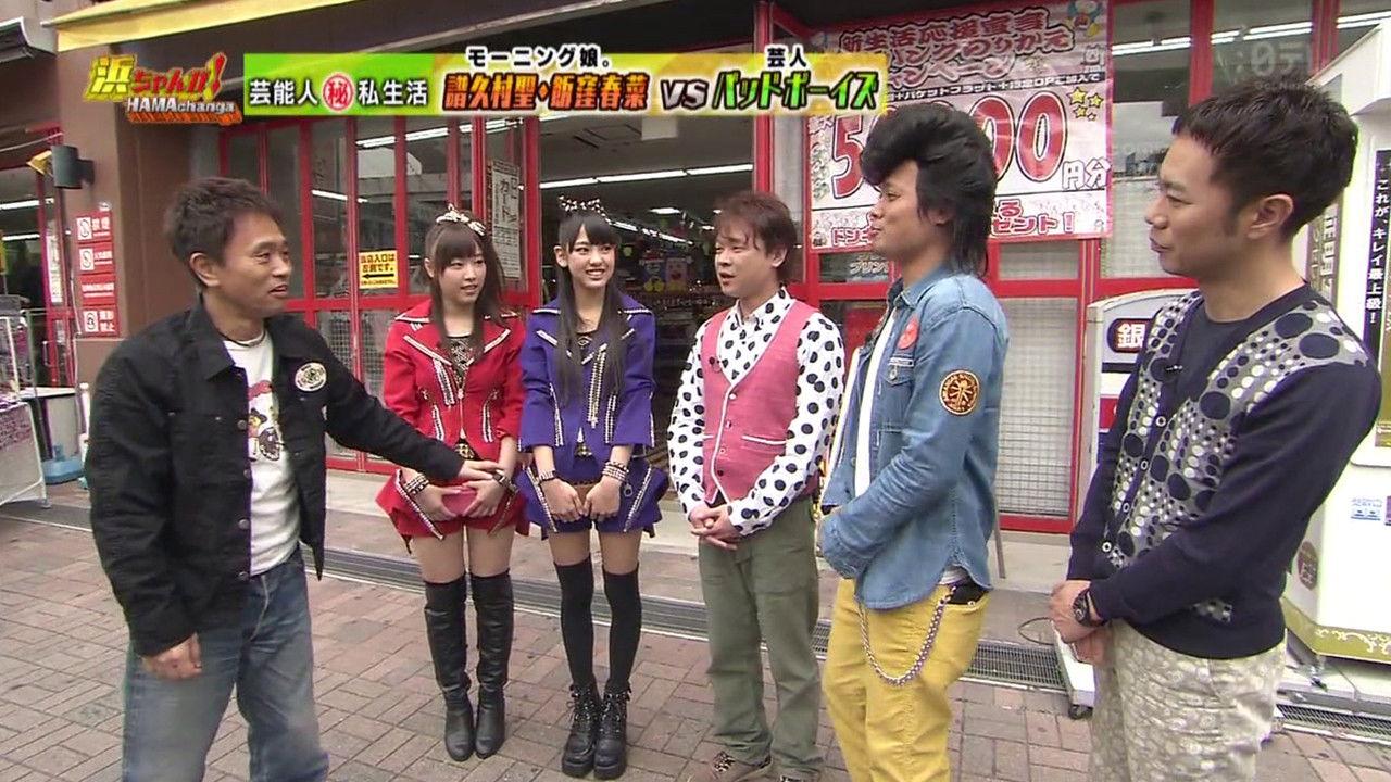 Fukumura Mizuki & Iikubo Haruna