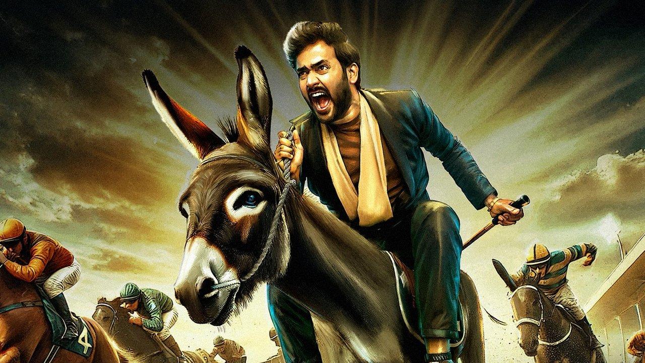 Gurram Paapi Reddy backdrop