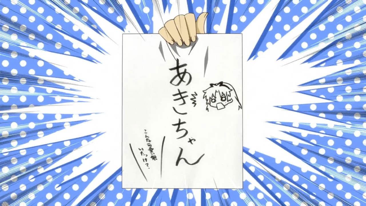 Matsuri Special 4 Alternate Ending Yoshii