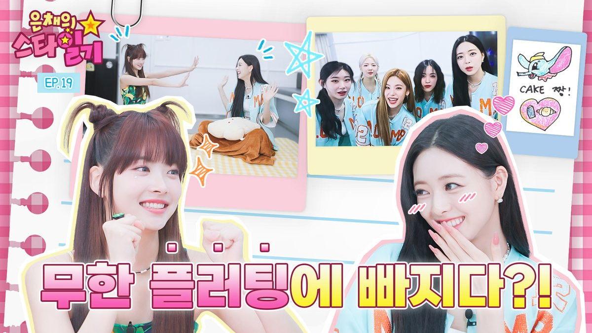 fall in love with Yuna's charm, which is sweeter a CAKE