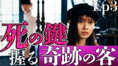 Punched blood-eater foutain pen