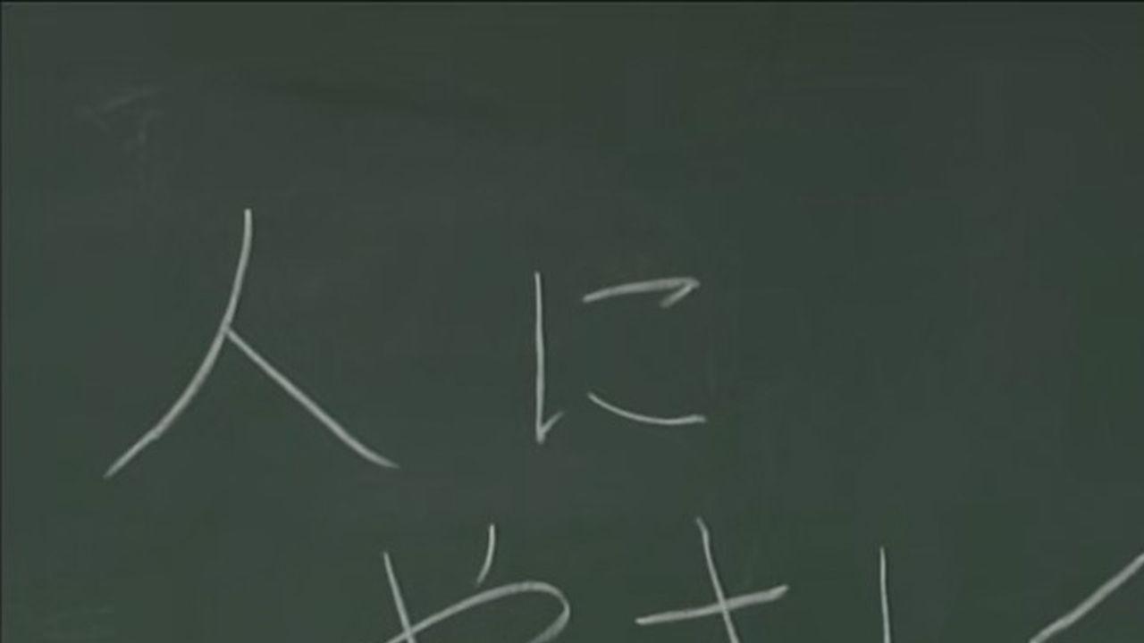 Until The Day We Meet Again!?