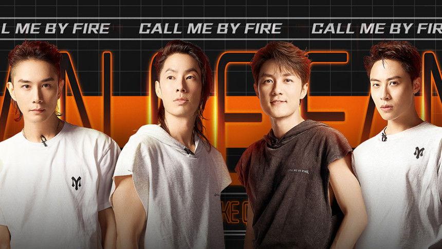 S2 · Hit Practice Room EP7