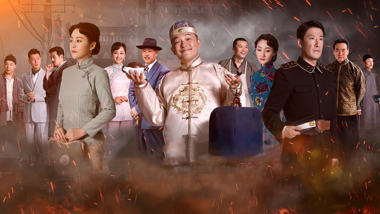 Dongsi Pailou Dong backdrop