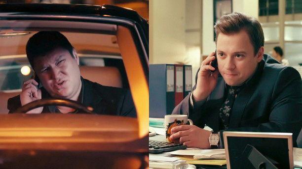 Сын Олигарха