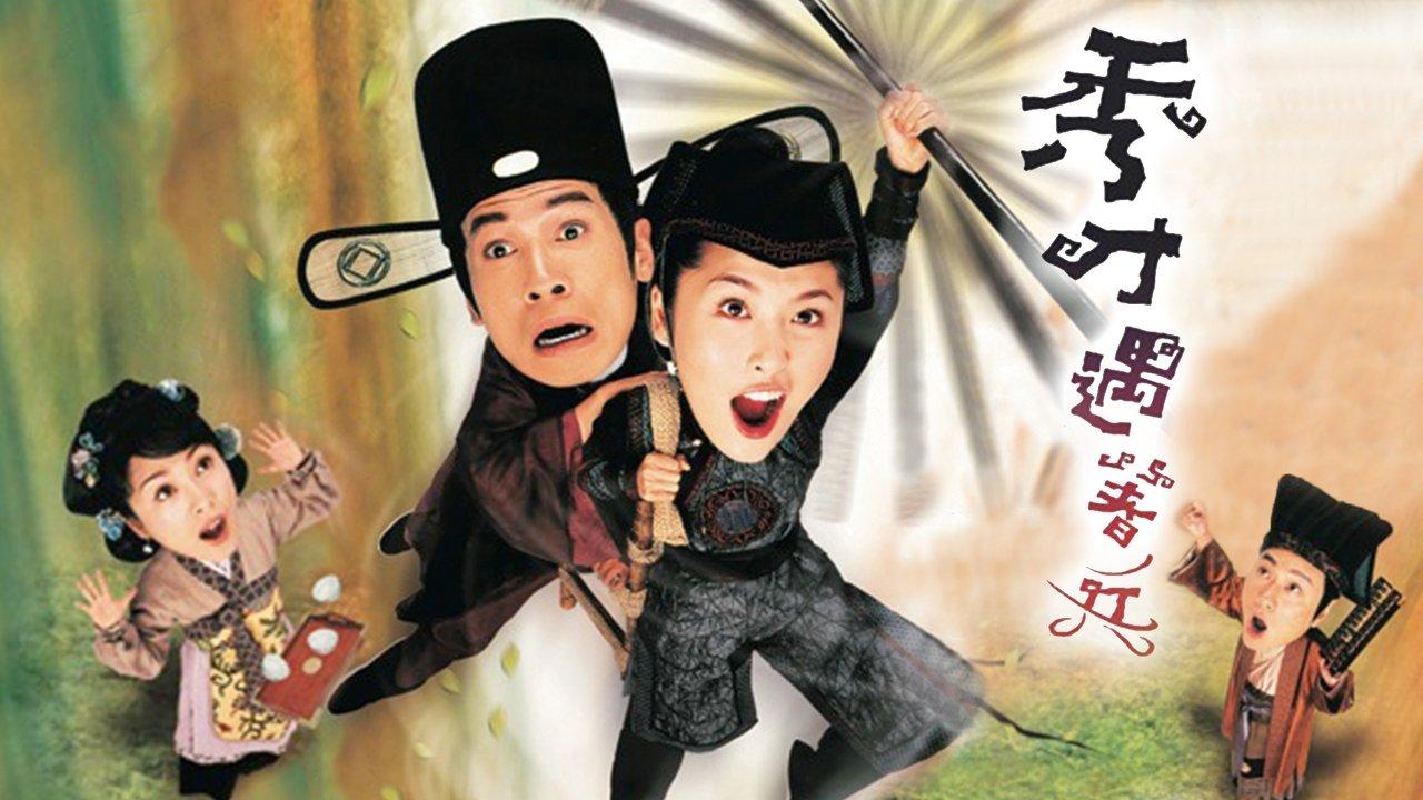 The Gentle Crackdown backdrop