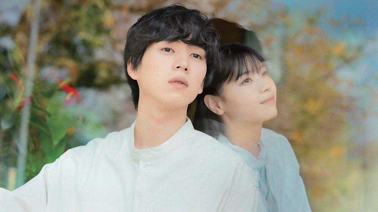 How to Forget You backdrop