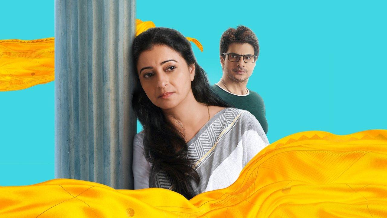 Dheere Dheere Se backdrop